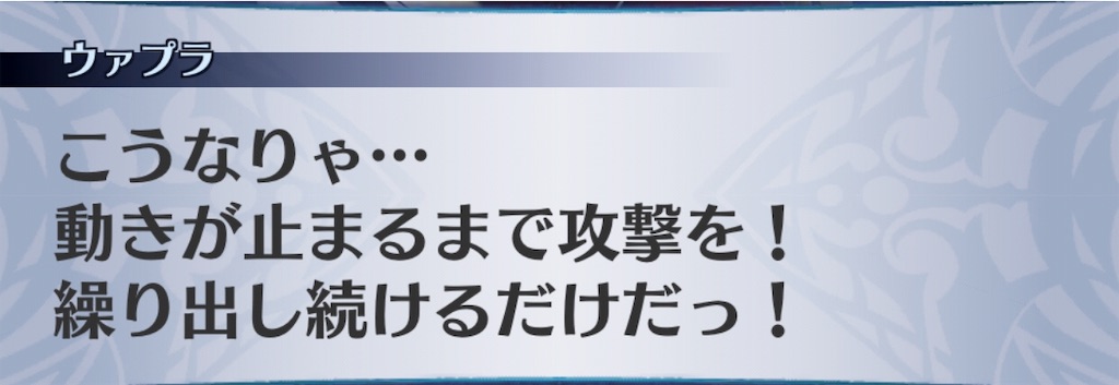f:id:seisyuu:20190613222651j:plain