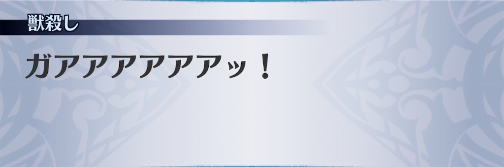 f:id:seisyuu:20190613222812j:plain