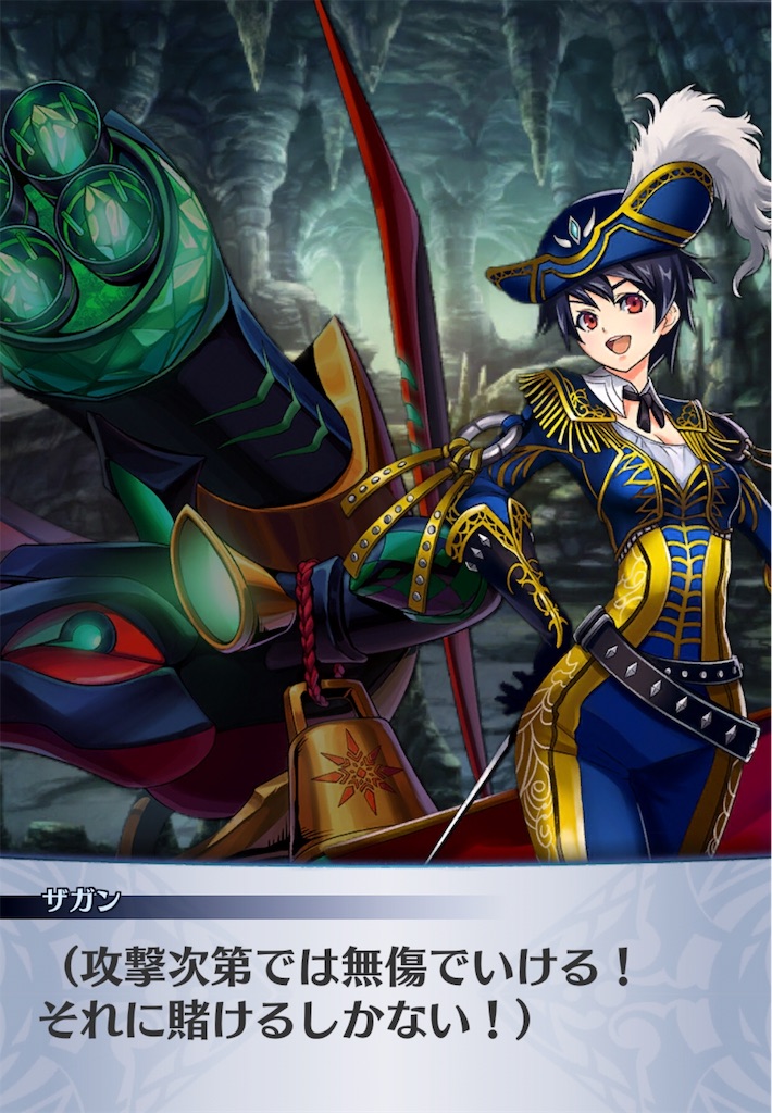 f:id:seisyuu:20190613222819j:plain