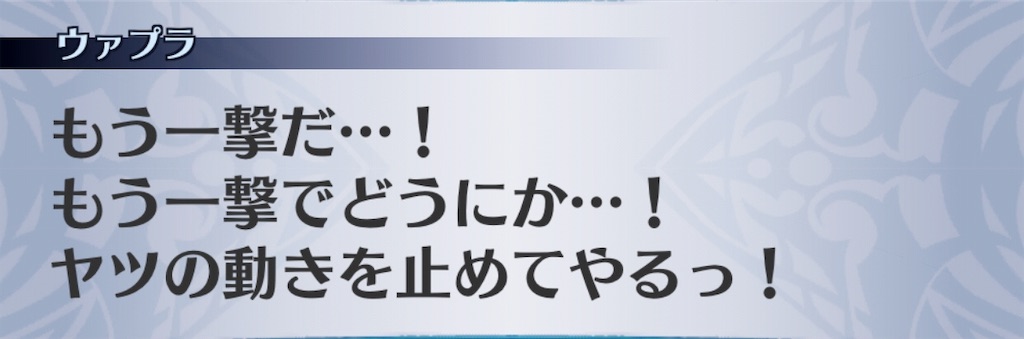 f:id:seisyuu:20190613222830j:plain