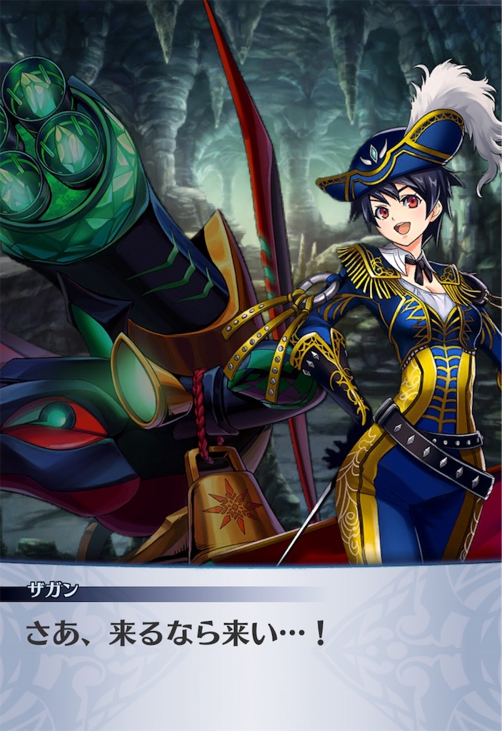 f:id:seisyuu:20190613222834j:plain
