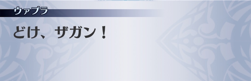 f:id:seisyuu:20190613222837j:plain