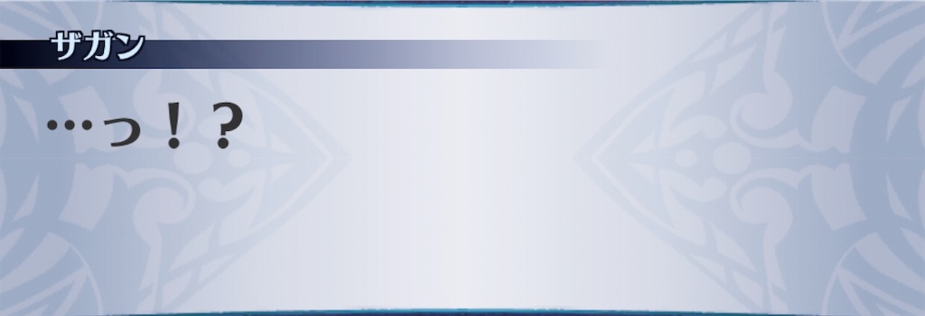 f:id:seisyuu:20190613222840j:plain