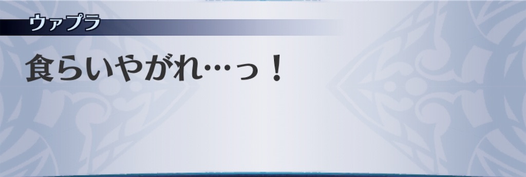 f:id:seisyuu:20190613222959j:plain