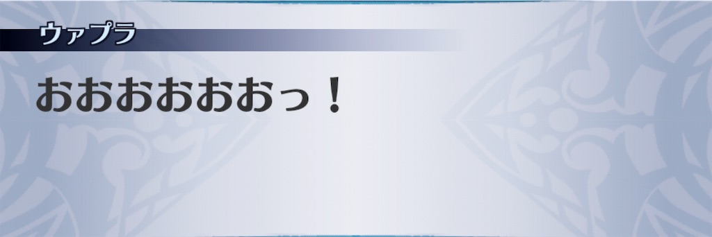 f:id:seisyuu:20190613223010j:plain