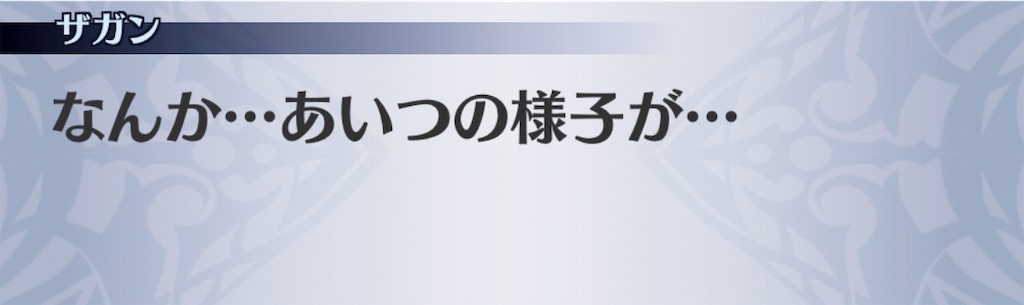 f:id:seisyuu:20190613223128j:plain
