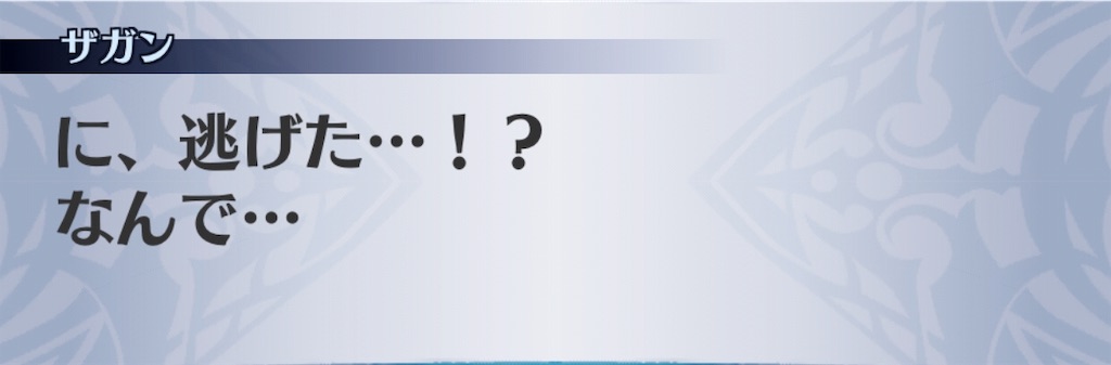 f:id:seisyuu:20190613223136j:plain