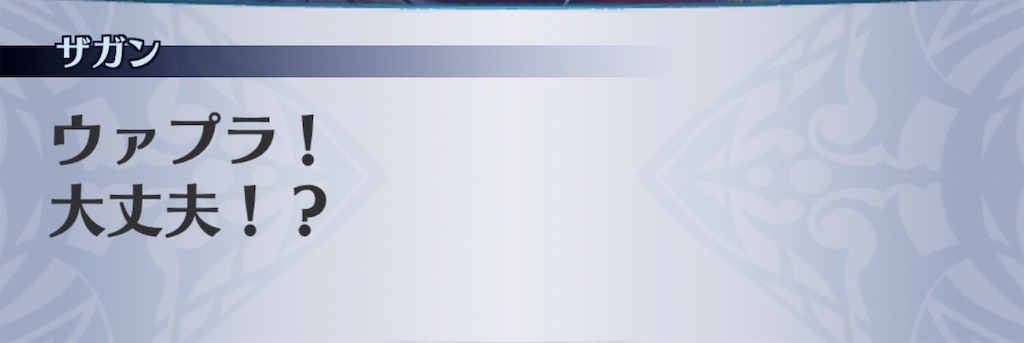 f:id:seisyuu:20190613223148j:plain