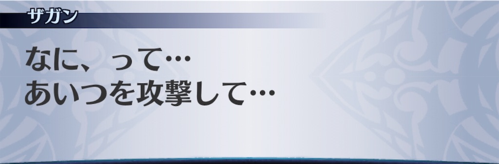 f:id:seisyuu:20190613223201j:plain