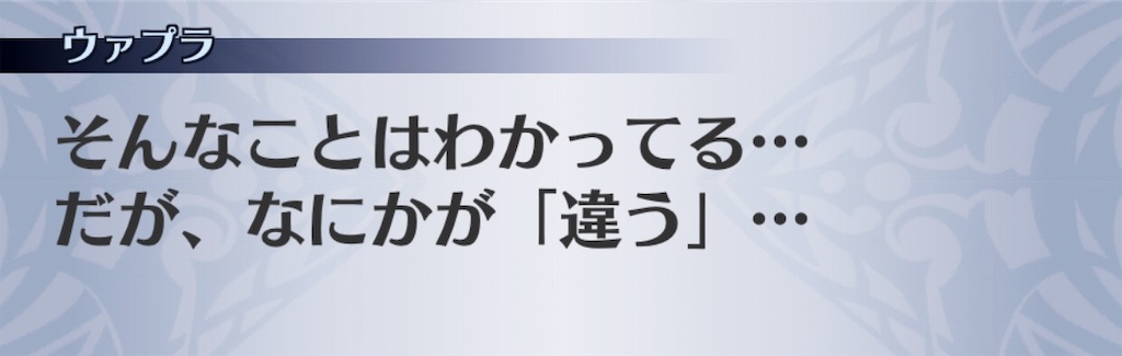 f:id:seisyuu:20190613223226j:plain