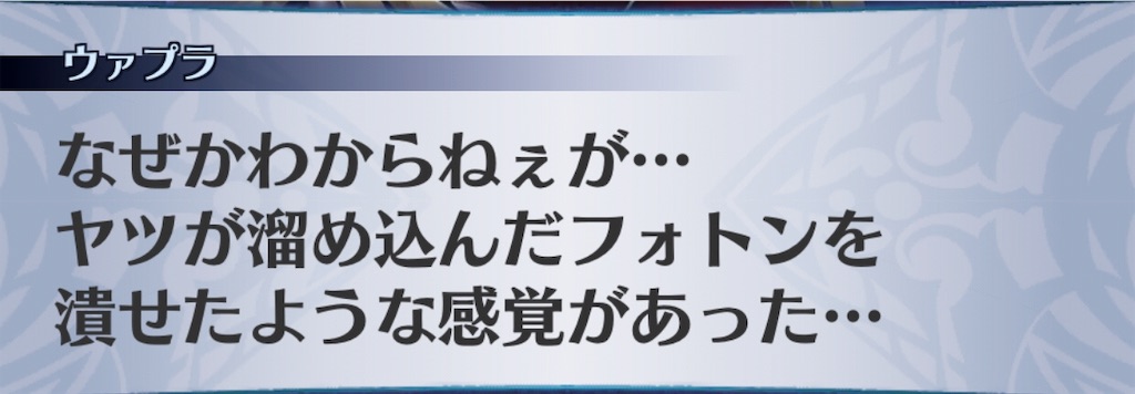 f:id:seisyuu:20190613223304j:plain