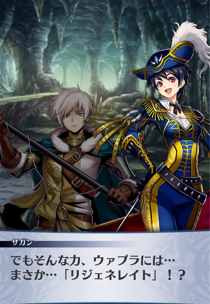 f:id:seisyuu:20190613223308j:plain