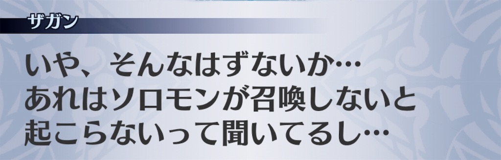 f:id:seisyuu:20190613223312j:plain