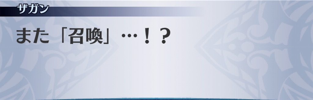 f:id:seisyuu:20190613223423j:plain