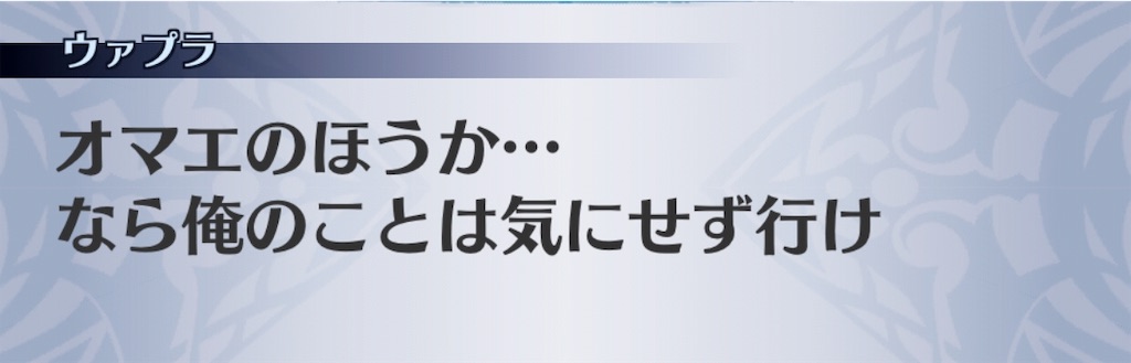 f:id:seisyuu:20190613223428j:plain