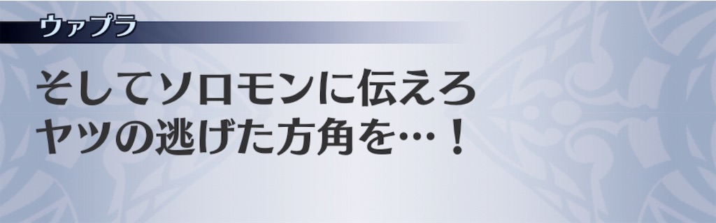 f:id:seisyuu:20190613223432j:plain
