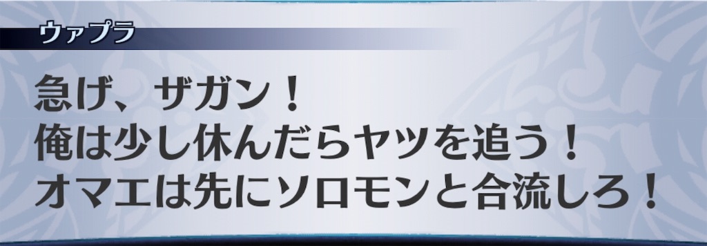 f:id:seisyuu:20190613223440j:plain