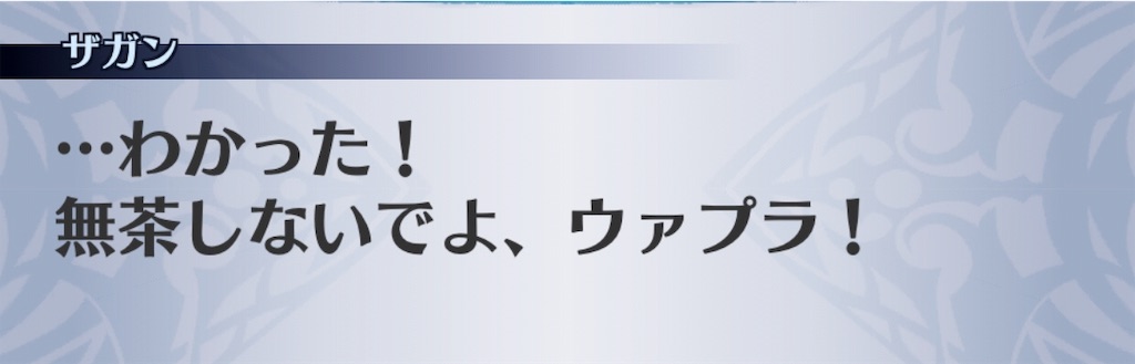 f:id:seisyuu:20190613223510j:plain