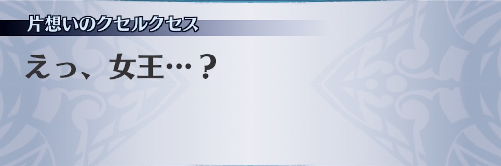f:id:seisyuu:20190613223614j:plain