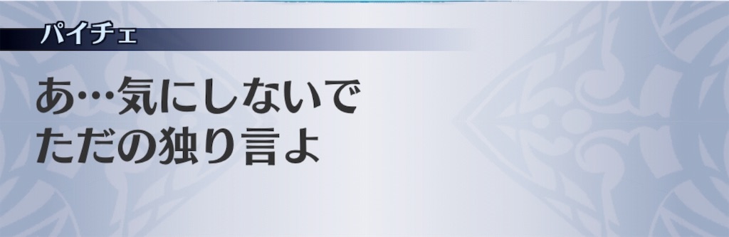 f:id:seisyuu:20190613223619j:plain