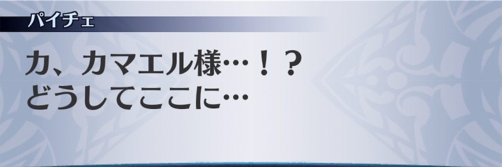 f:id:seisyuu:20190613223701j:plain