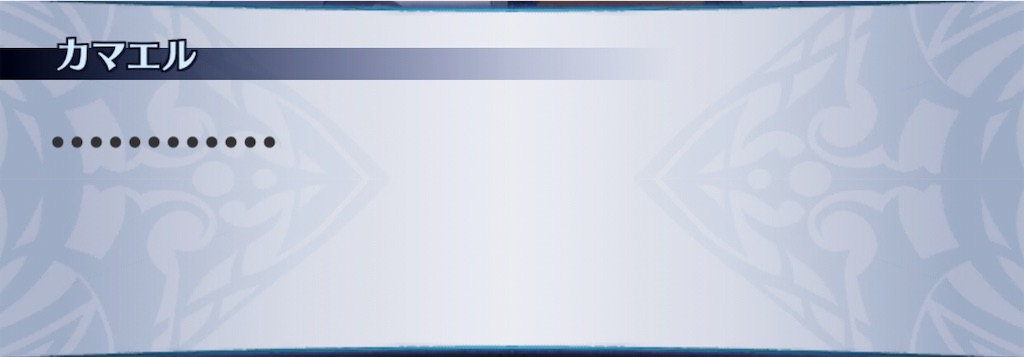 f:id:seisyuu:20190613223705j:plain