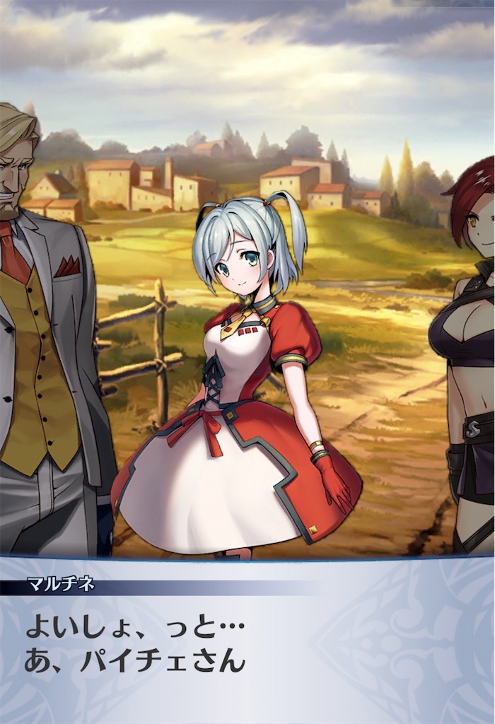 f:id:seisyuu:20190613223759j:plain