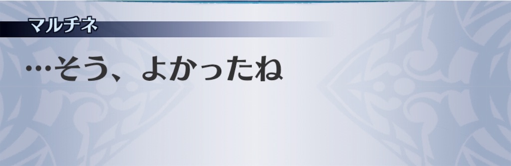 f:id:seisyuu:20190613223805j:plain