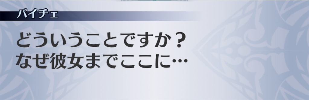 f:id:seisyuu:20190613223844j:plain