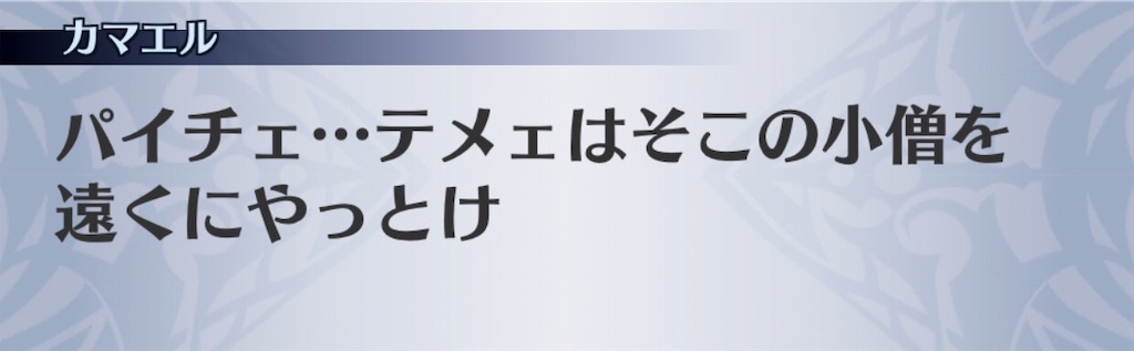 f:id:seisyuu:20190613223932j:plain