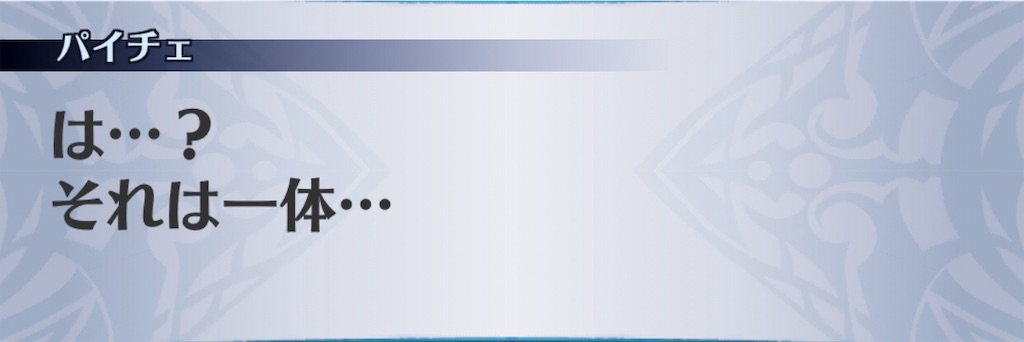 f:id:seisyuu:20190613223935j:plain