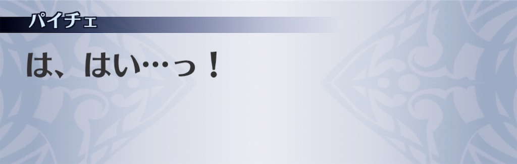f:id:seisyuu:20190613223945j:plain