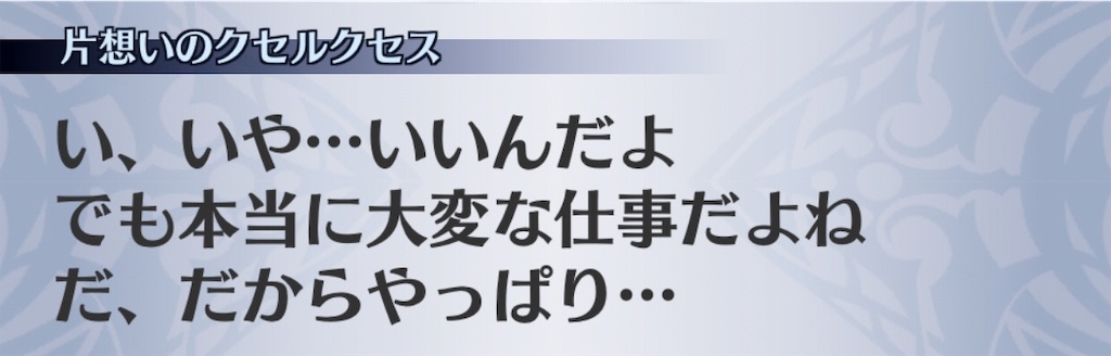 f:id:seisyuu:20190613224057j:plain