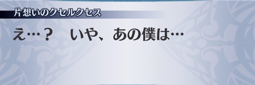 f:id:seisyuu:20190613224104j:plain
