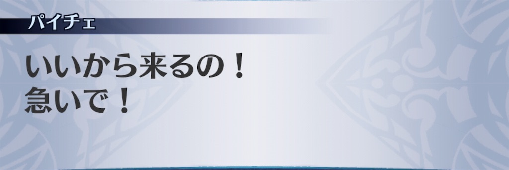 f:id:seisyuu:20190613224109j:plain