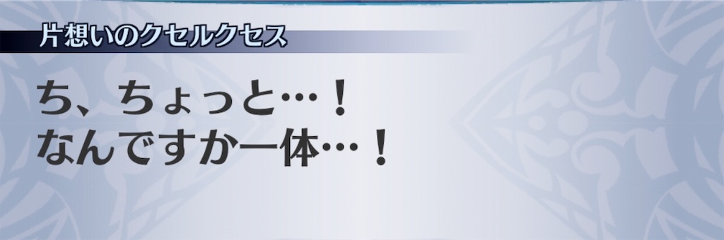 f:id:seisyuu:20190613224111j:plain