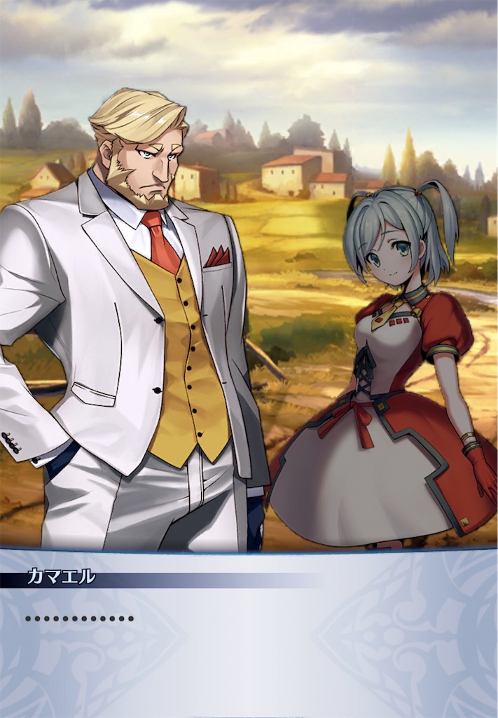 f:id:seisyuu:20190613224204j:plain