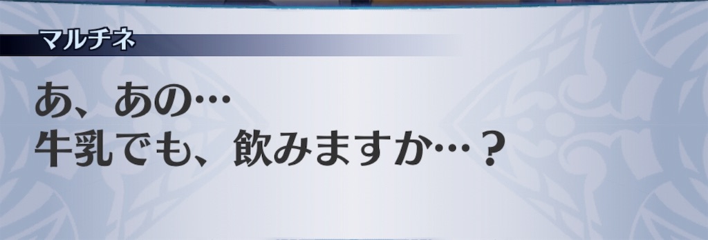 f:id:seisyuu:20190613224208j:plain