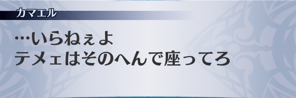 f:id:seisyuu:20190613224213j:plain
