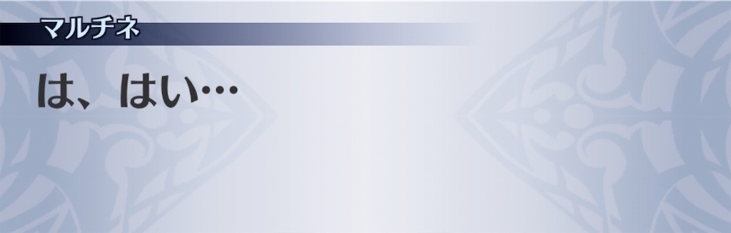 f:id:seisyuu:20190613224217j:plain