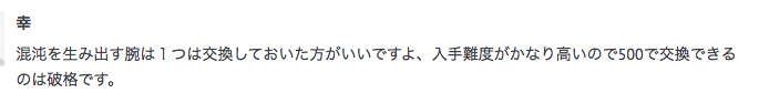 f:id:seisyuu:20190613232009p:plain