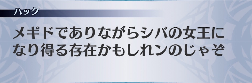 f:id:seisyuu:20190614092743j:plain f:id:seisyuu:20190614092743j:plain
