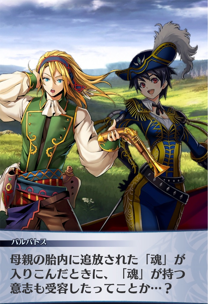 f:id:seisyuu:20190614093802j:plain f:id:seisyuu:20190614093802j:plain