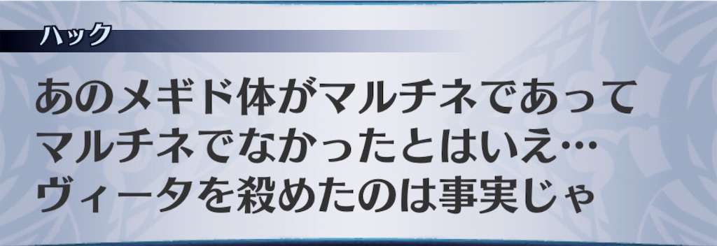 f:id:seisyuu:20190614110200j:plain