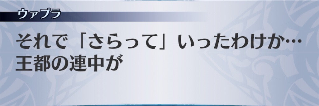 f:id:seisyuu:20190614132313j:plain f:id:seisyuu:20190614132313j:plain