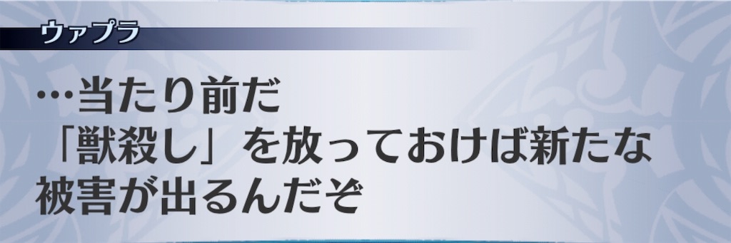 f:id:seisyuu:20190614132438j:plain f:id:seisyuu:20190614132438j:plain