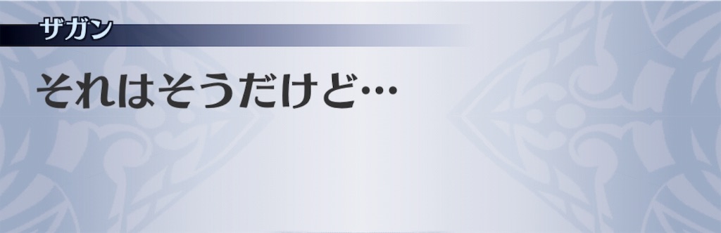 f:id:seisyuu:20190614132443j:plain f:id:seisyuu:20190614132443j:plain