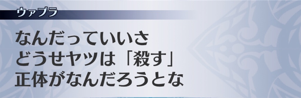 f:id:seisyuu:20190614132544j:plain f:id:seisyuu:20190614132544j:plain