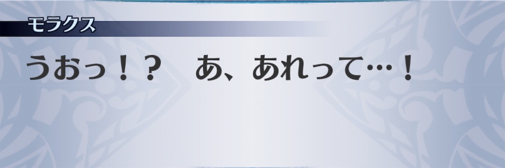 f:id:seisyuu:20190614132714j:plain f:id:seisyuu:20190614132714j:plain