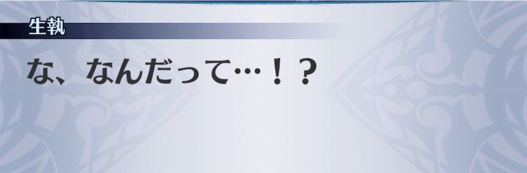 f:id:seisyuu:20190614132929j:plain f:id:seisyuu:20190614132929j:plain